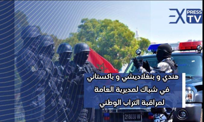 هندي و بنغلاديشي و باكستاني في شباك لمديرية العامة لمراقبة التراب الوطني