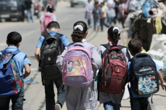 العطل المدرسية