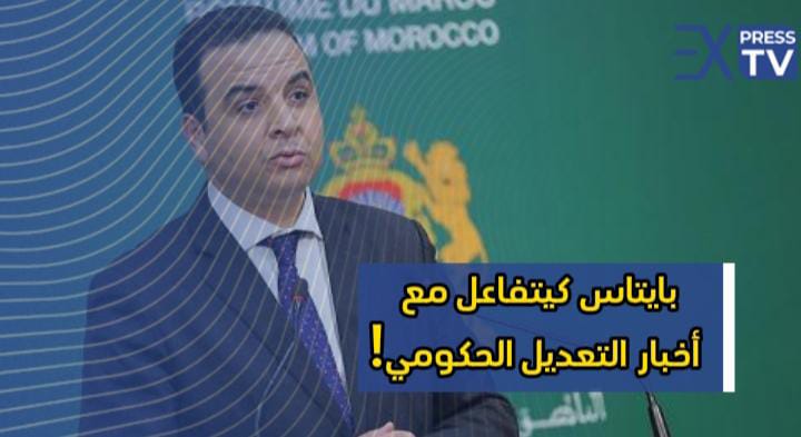 بودريقة خضع لعملية فالقلب.. وولدوا أكد أنها خطيرة!