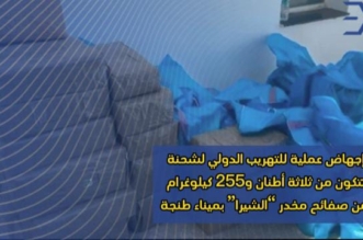 IMG 20240212 WA0111