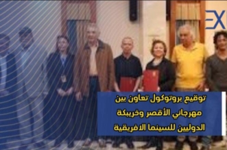 IMG 20240212 WA0150