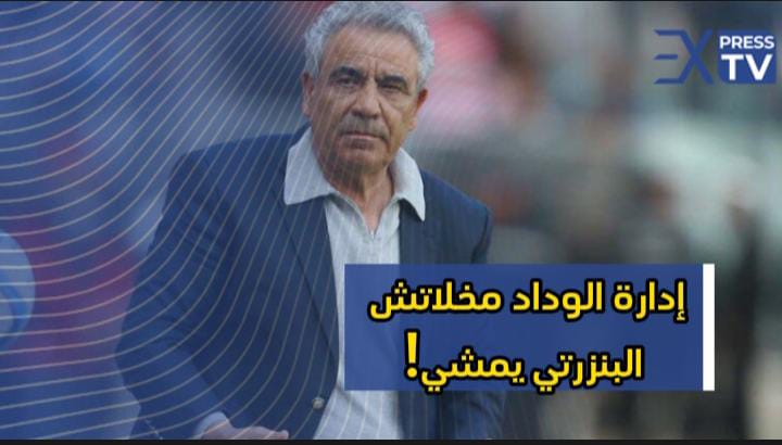 الإسمنت: أزيد من 1,13 مليون طن من المبيعات عند نهاية يناير (وزارة)