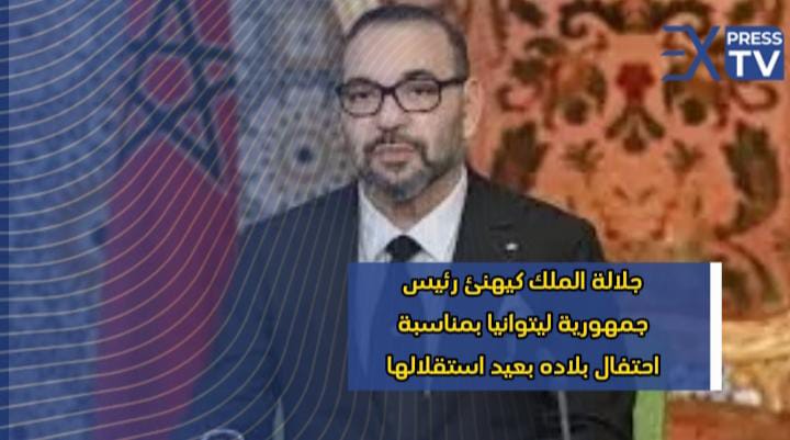 اتصالات المغرب .. 76 مليون زبون في سنة 2023