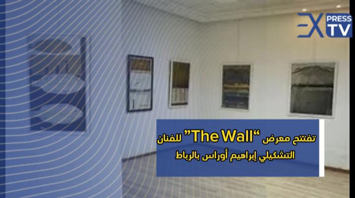 اتصالات المغرب .. 76 مليون زبون في سنة 2023