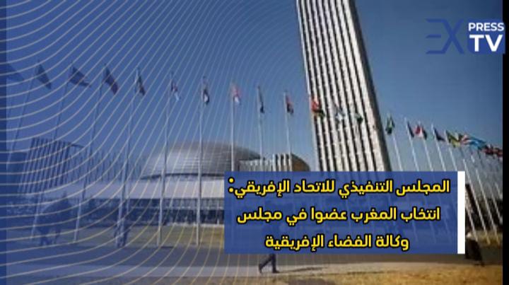 اتصالات المغرب .. 76 مليون زبون في سنة 2023