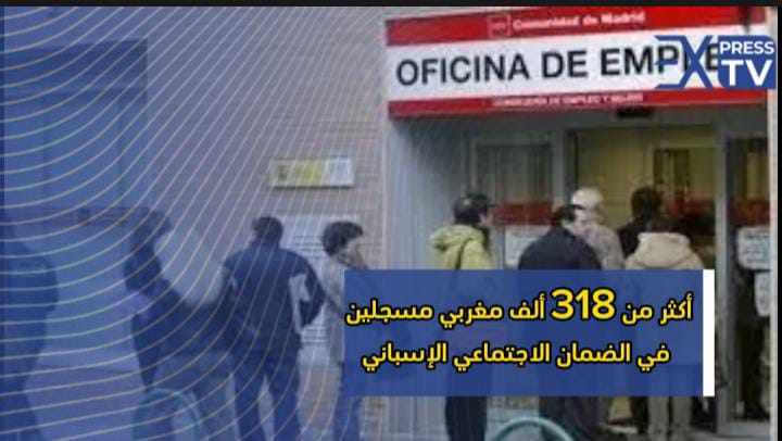 عريضة ومطالبات لوزير العدل بالتنازل لرضا الطواجني