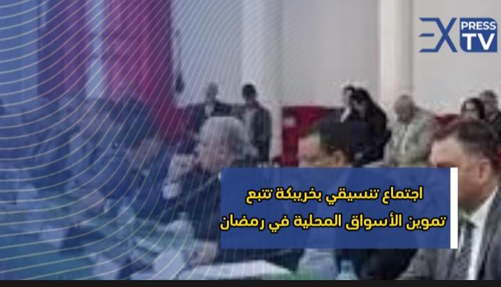 عريضة ومطالبات لوزير العدل بالتنازل لرضا الطواجني