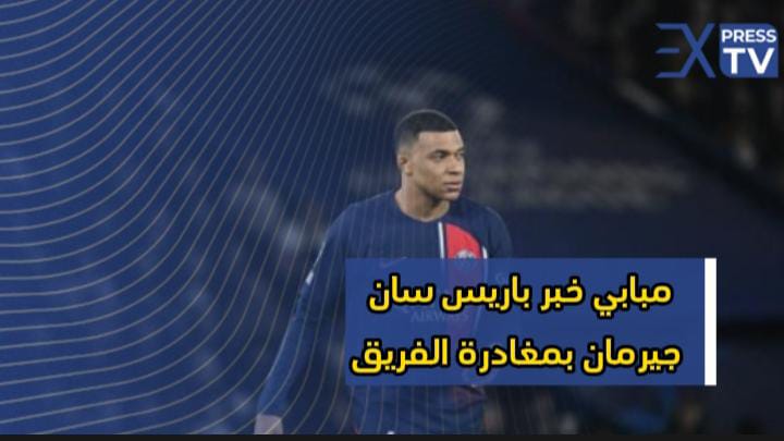 عريضة ومطالبات لوزير العدل بالتنازل لرضا الطواجني