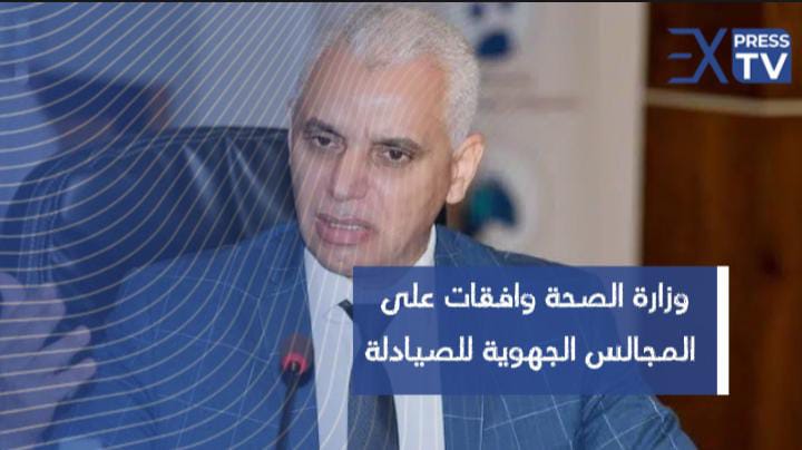 الشعب المغربي كيحتفل غدا الأربعاء بذكرى ميلاد صاحبة السمو الملكي الأميرة للا خديجة