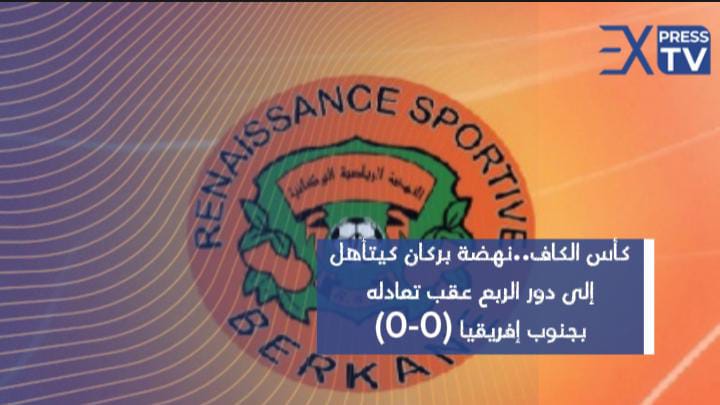 الشعب المغربي كيحتفل غدا الأربعاء بذكرى ميلاد صاحبة السمو الملكي الأميرة للا خديجة