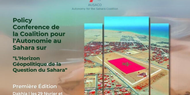 الداخلة 750x375 1