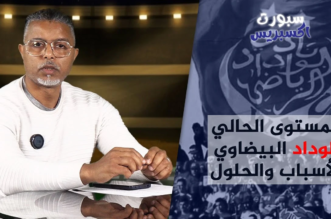 إكسبريس