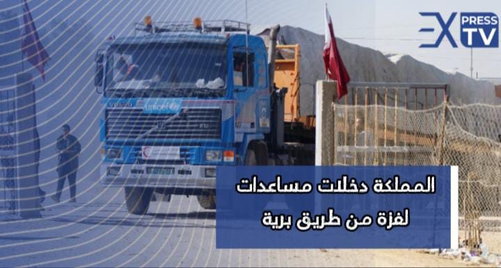 برشلونة ربح نابولي وتأهل لربع نهائي دوري الأبطال