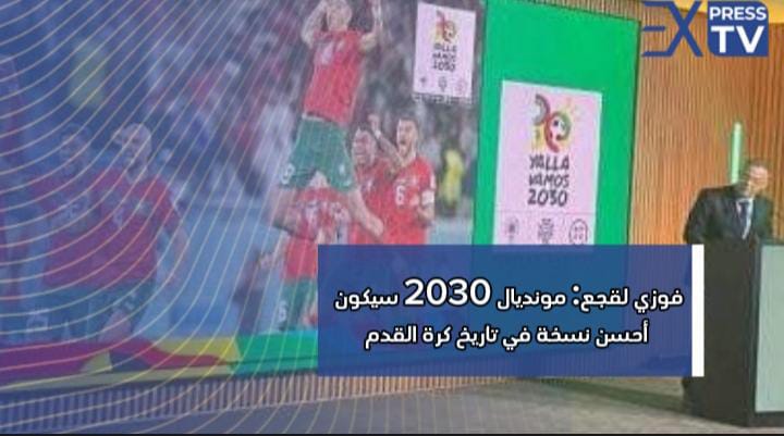 IMG 20240320 WA0079
