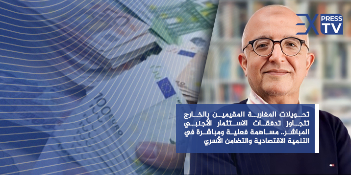 ادريس العاشري تحويلات
