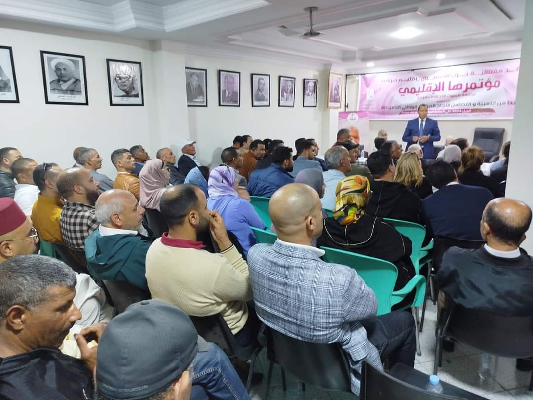 بالصور .. العباسي يترأس مؤتمر حزب الاستقلال ببرشيد: تعبئة وتضامن للنجاح الوطني 4 IMG 20240420 WA0121