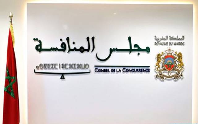 مجلس-المنافسة
