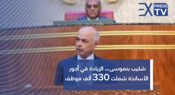IMG 20240508 WA0140