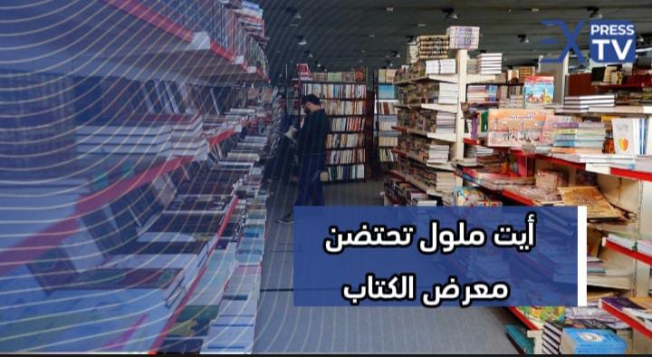 IMG 20240522 WA0101