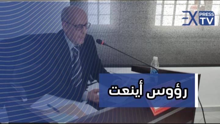 IMG 20240523 WA0124
