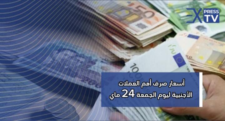 IMG 20240524 WA0050