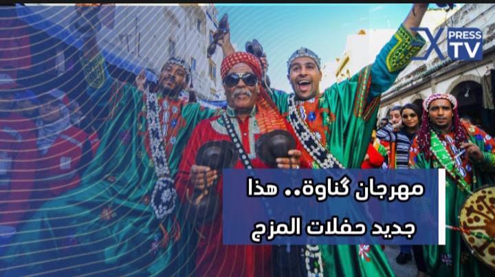 IMG 20240524 WA0068