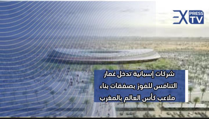 IMG 20240525 WA0103