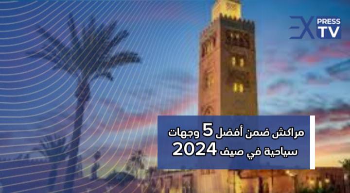 IMG 20240528 WA0091