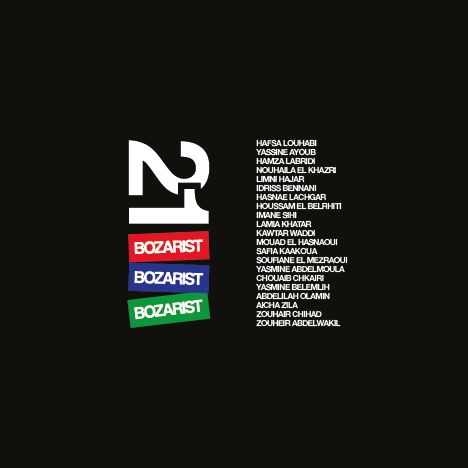 معرض خريجي المدرسة العليا للفنون الجميلة بالدار البيضاء في فضاء مؤسسة صندوق الإيداع والتدبير بالرباط 3 IMG 20240529 WA0072 1