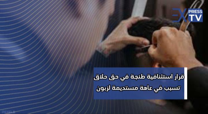 IMG 20240529 WA0103