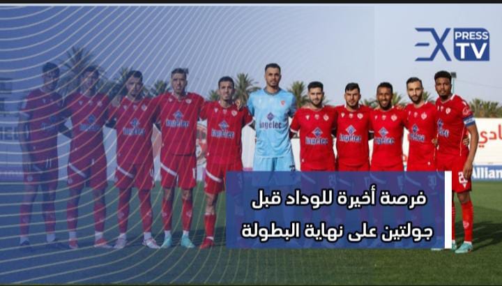 IMG 20240529 WA0181