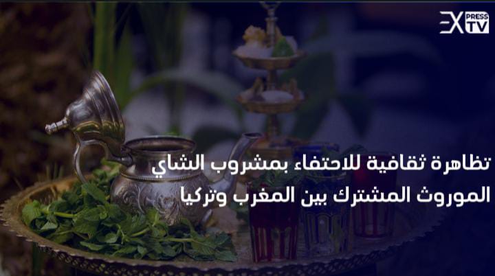 IMG 20240530 WA0134