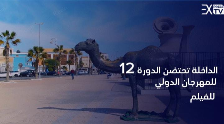 IMG 20240531 WA0008