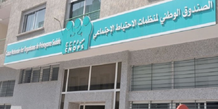 الصندوق الوطني لمنظمات الاحتياط الاجتماعي