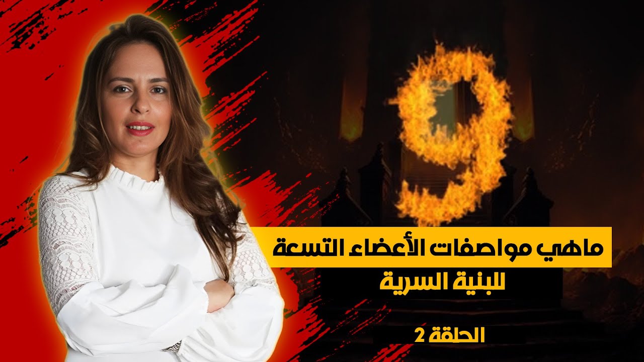 نجيبة جلال نجيبة جلال