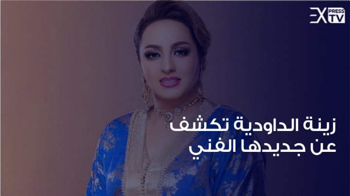 FB IMG 1718878241601