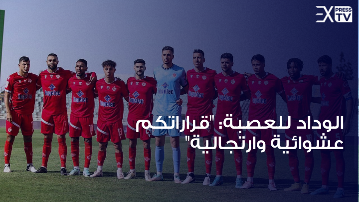 يورو 2024.. إيطاليا تفوز على ألبانيا دفاعا عن لقبها