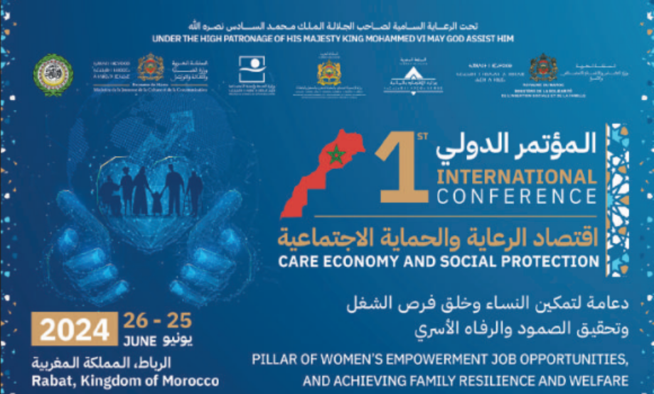 المؤتمر الدولي الأول حول اقتصاد الرعاية والحماية الاجتماعية