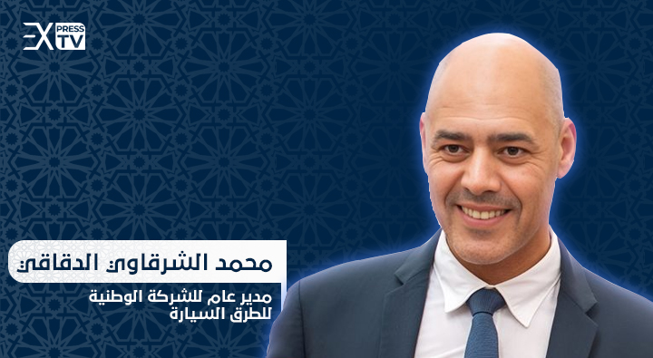 محمد الشرقاوي الدقاقي