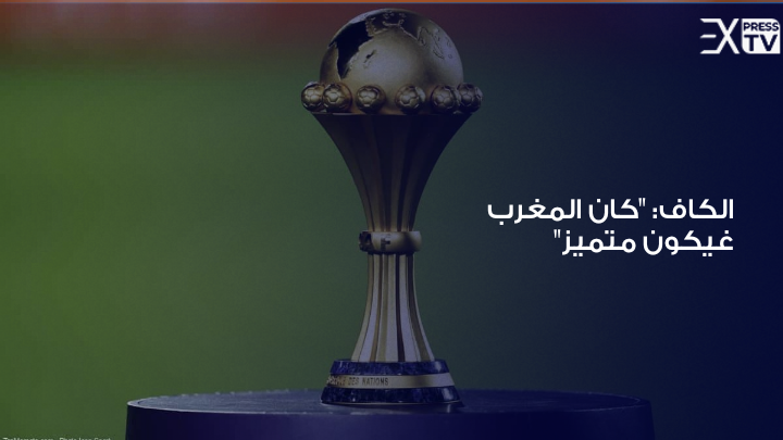 المغرب حرز الميدالية الذهبية في سلسلة بطولات كأس العالم