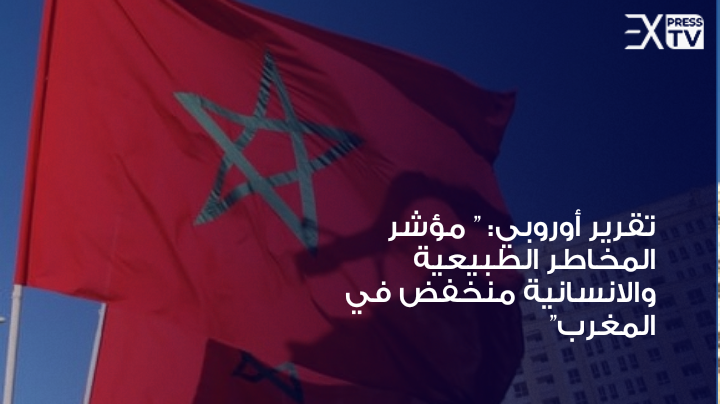 أسود القاعة في المركز السادس عالميا