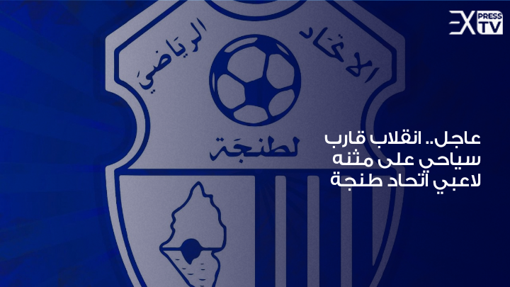 أسود القاعة في المركز السادس عالميا