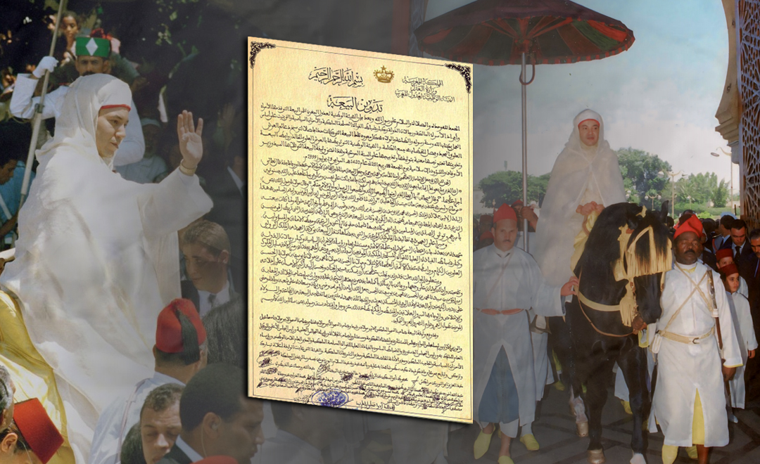 king of morocco baiaa