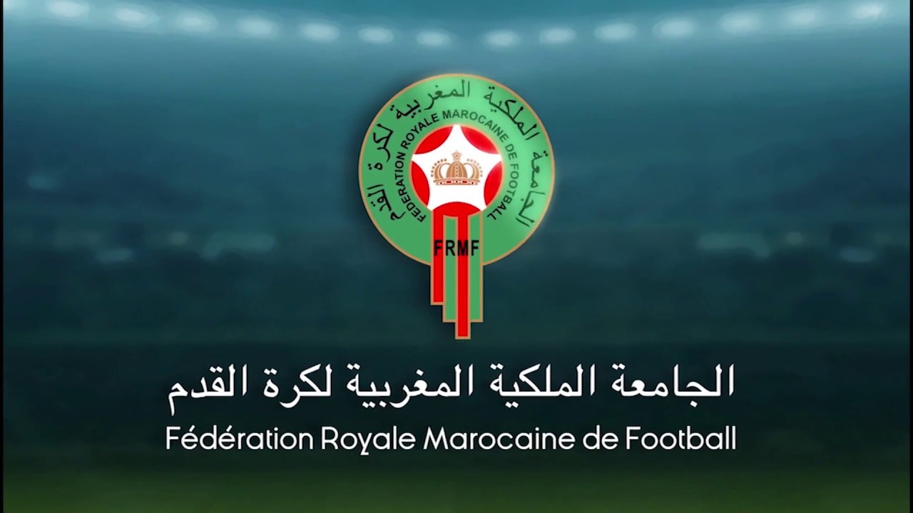 الملكية المغربية لكرة القدم 1