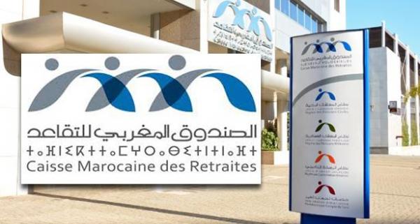الصندوق المغربي للتقاعد