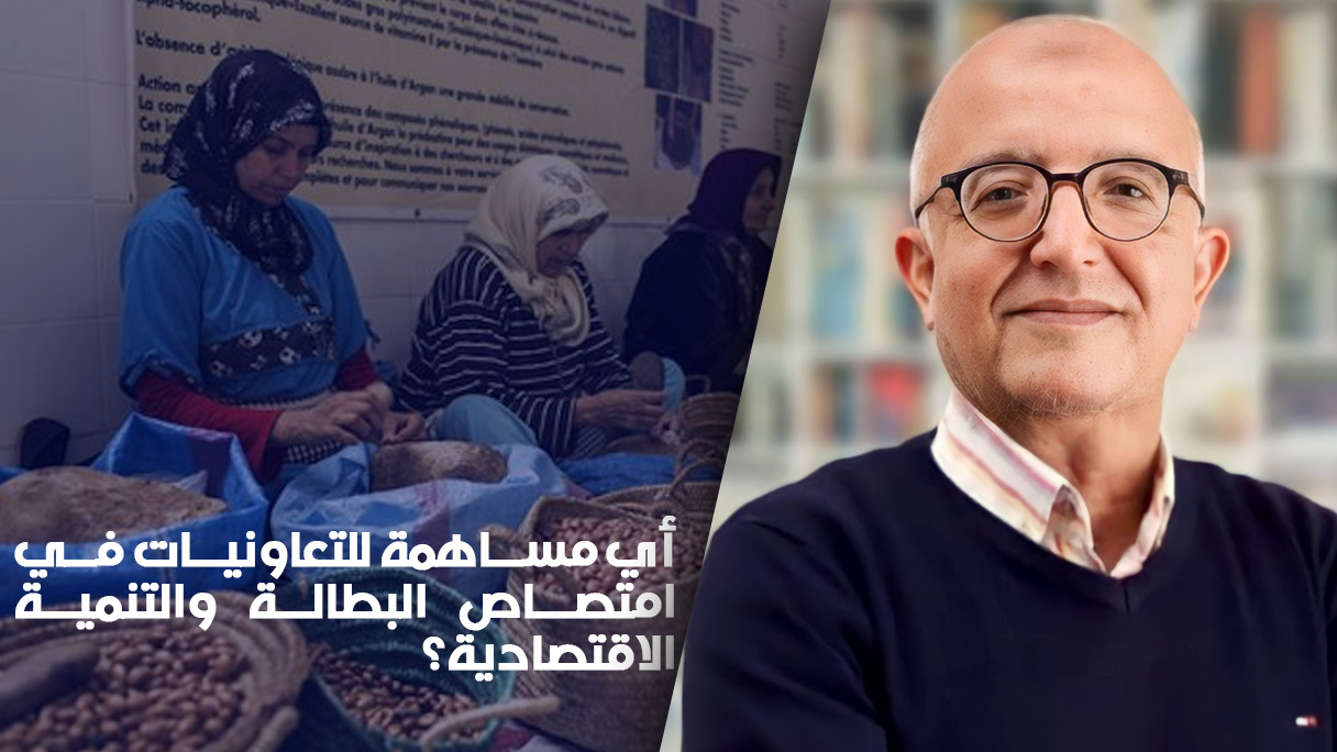 العاشري التعاونيات