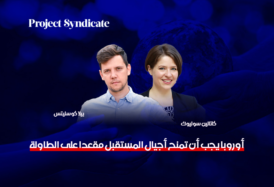 project sydicat