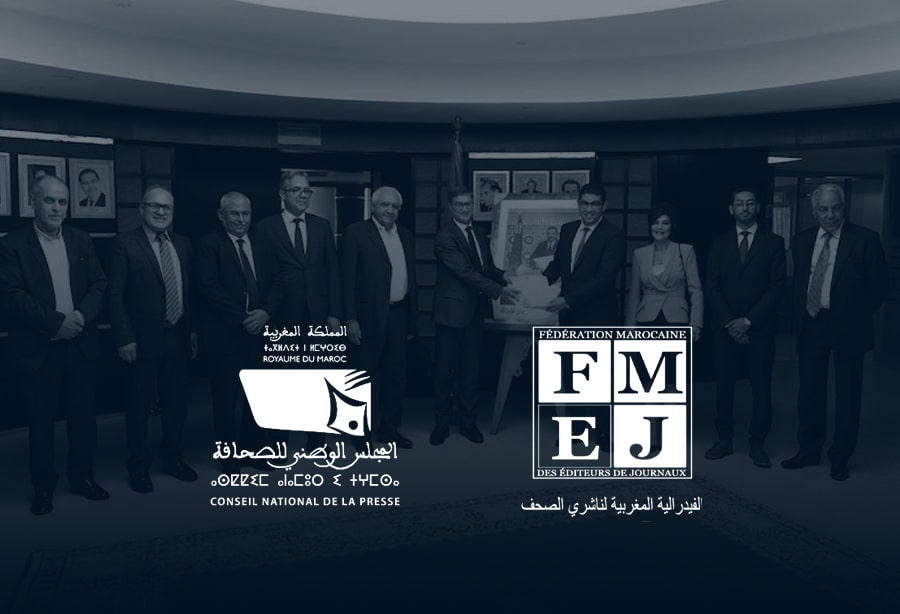 اللجنة المؤقتة