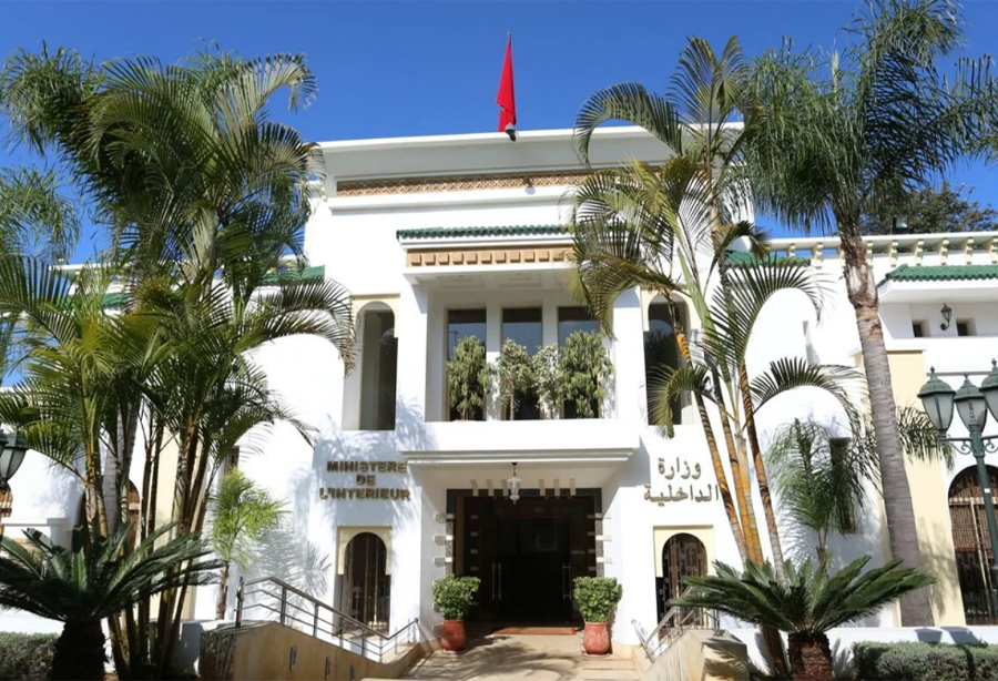وزارة الداخلية