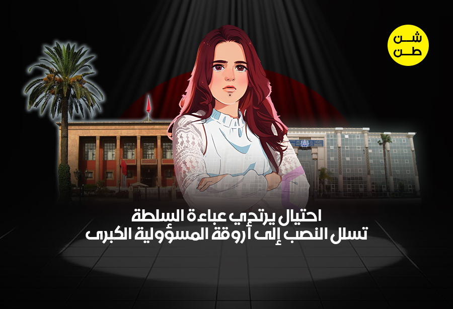 نجيبة جلال